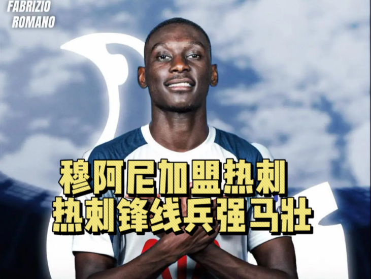 包含热刺锋线火力全开,创造联赛进球纪录的词条 包含热刺锋线火力全开,创造联赛进球纪录的词条