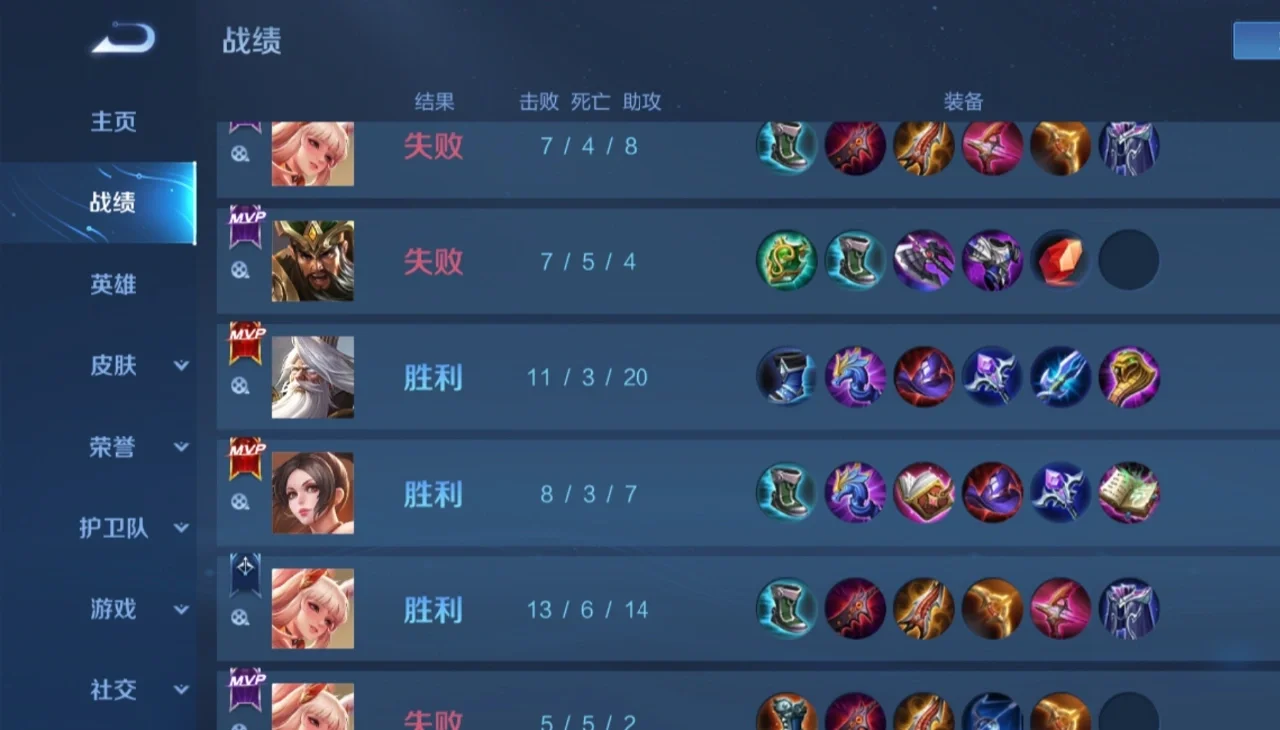 福建队遭受连败，全队心情低迷的简单介绍