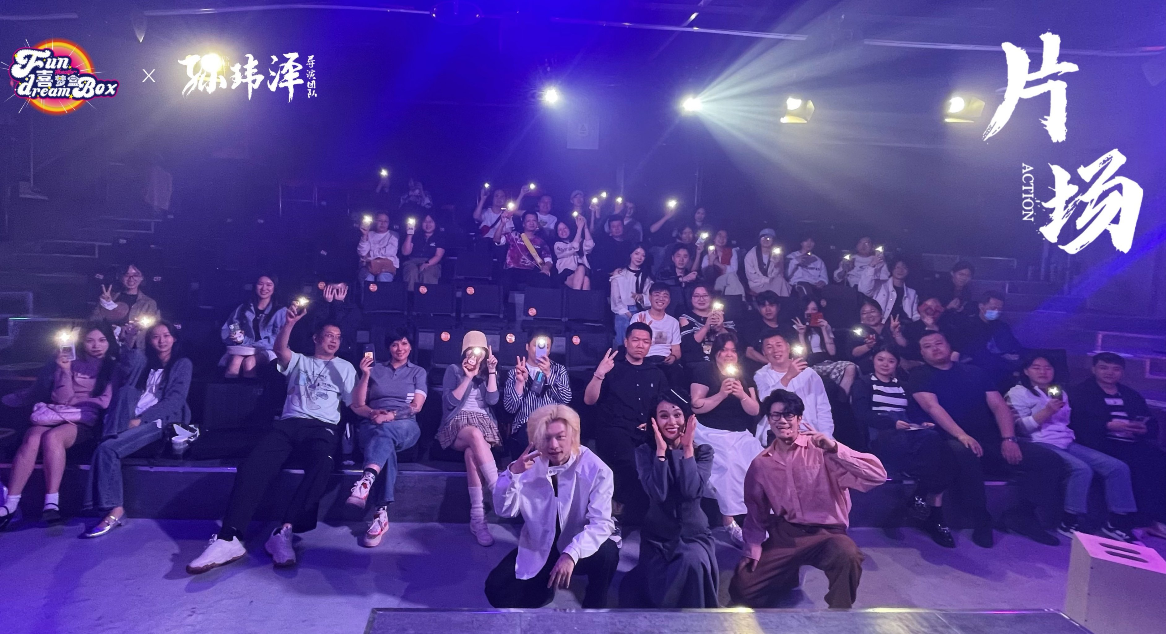 快节奏的比拼，观众沸腾欢呼的简单介绍