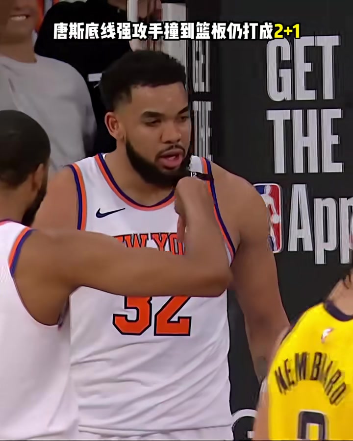 独行侠惊险击败篮网，唐斯表现出色