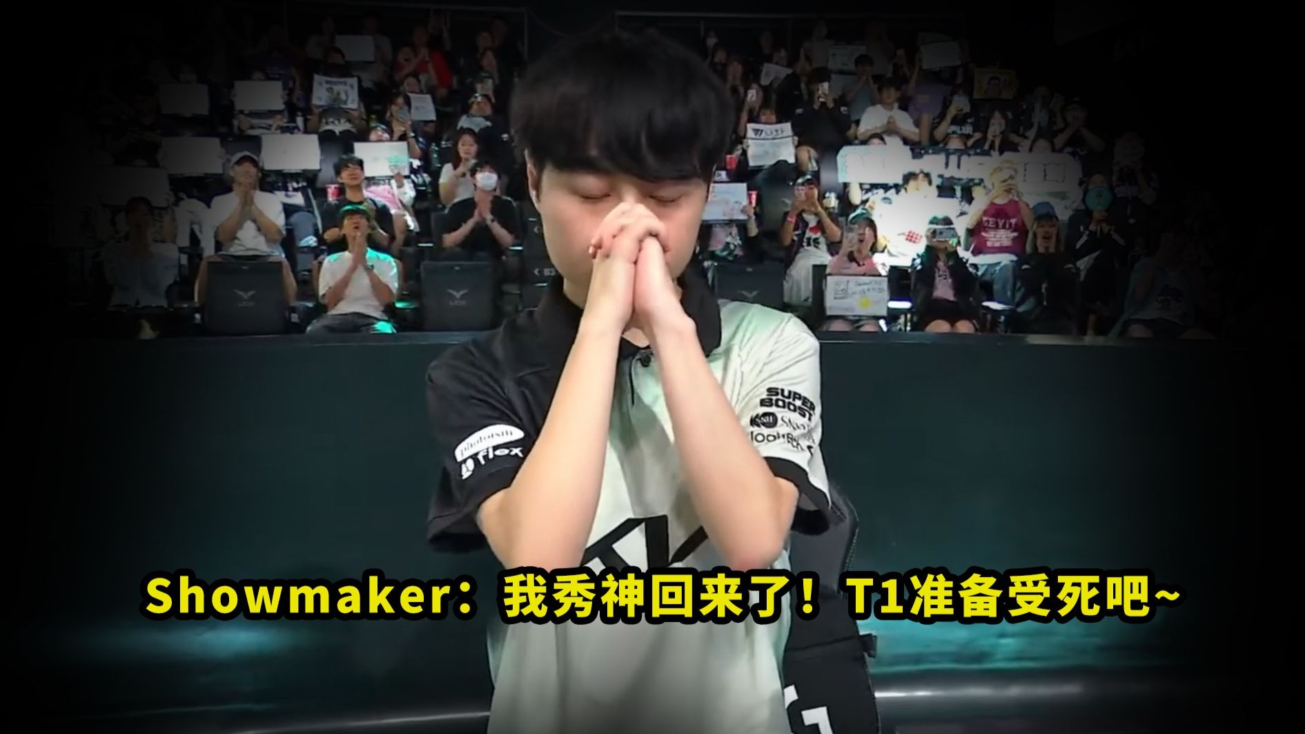 PSG强势G2,ShowMaker统治全场的简单介绍 PSG强势G2,ShowMaker统治全场的简单介绍