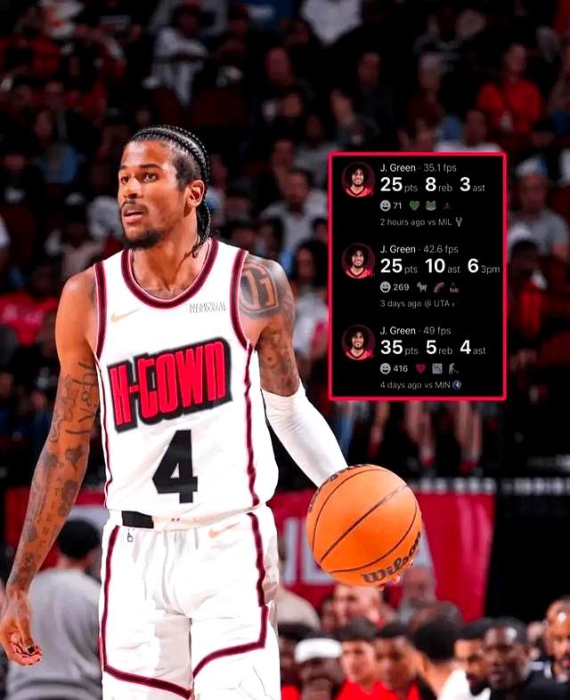 火箭客场大胜马刺，领先西部