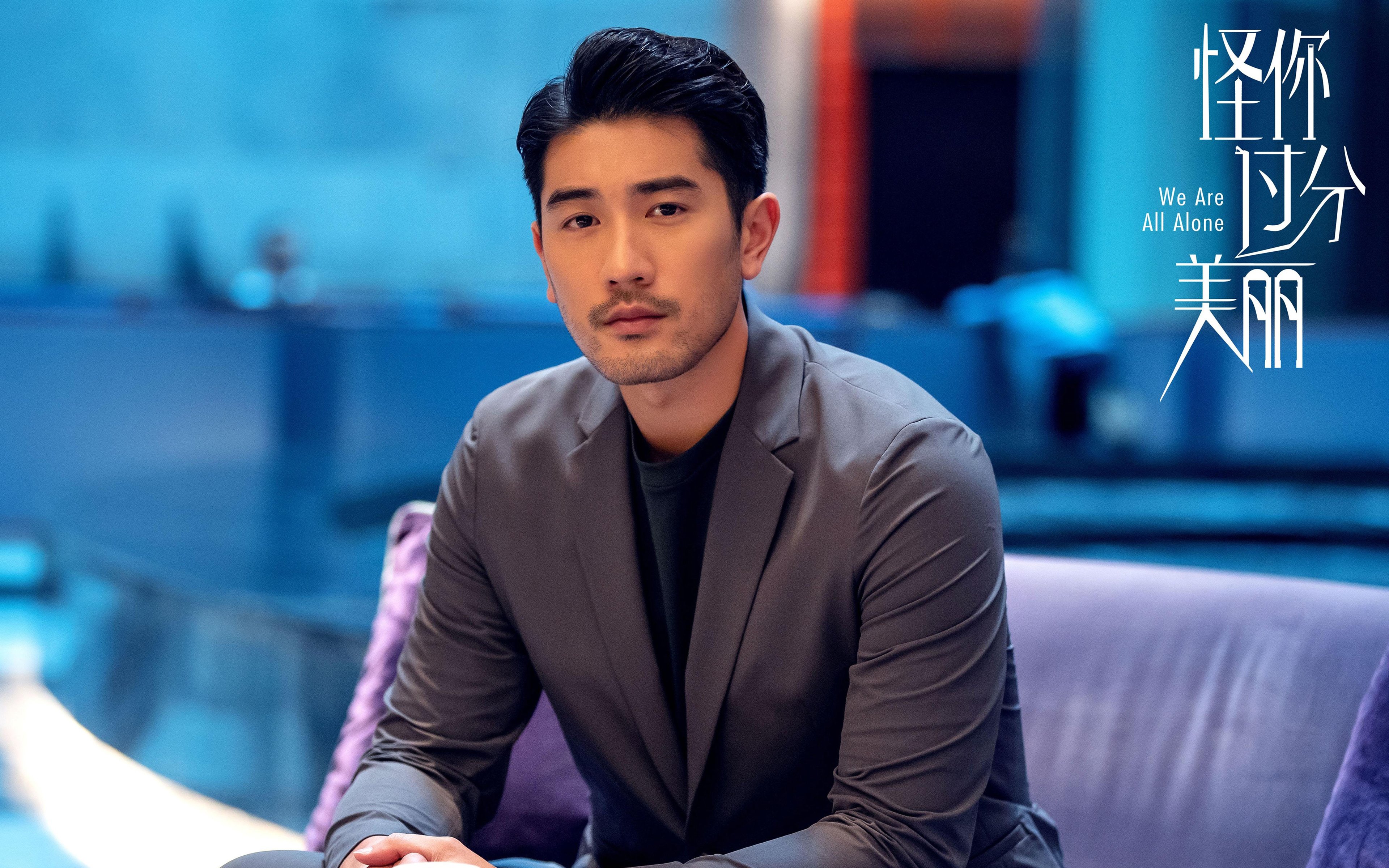 双线制霸，当雄鹿末节觉醒，与乔治在街道赛道的接管艺术